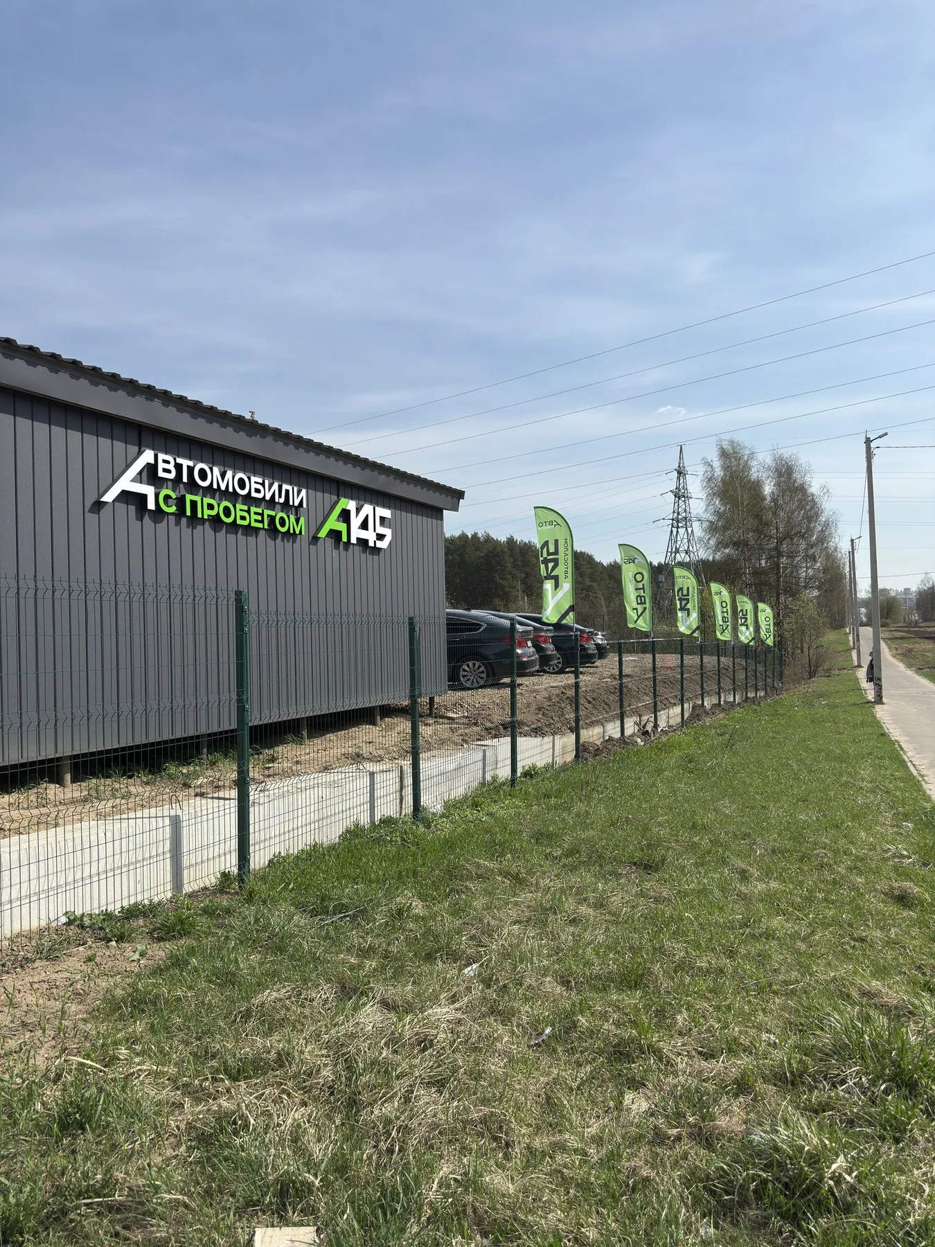 Фасад автосалона A145